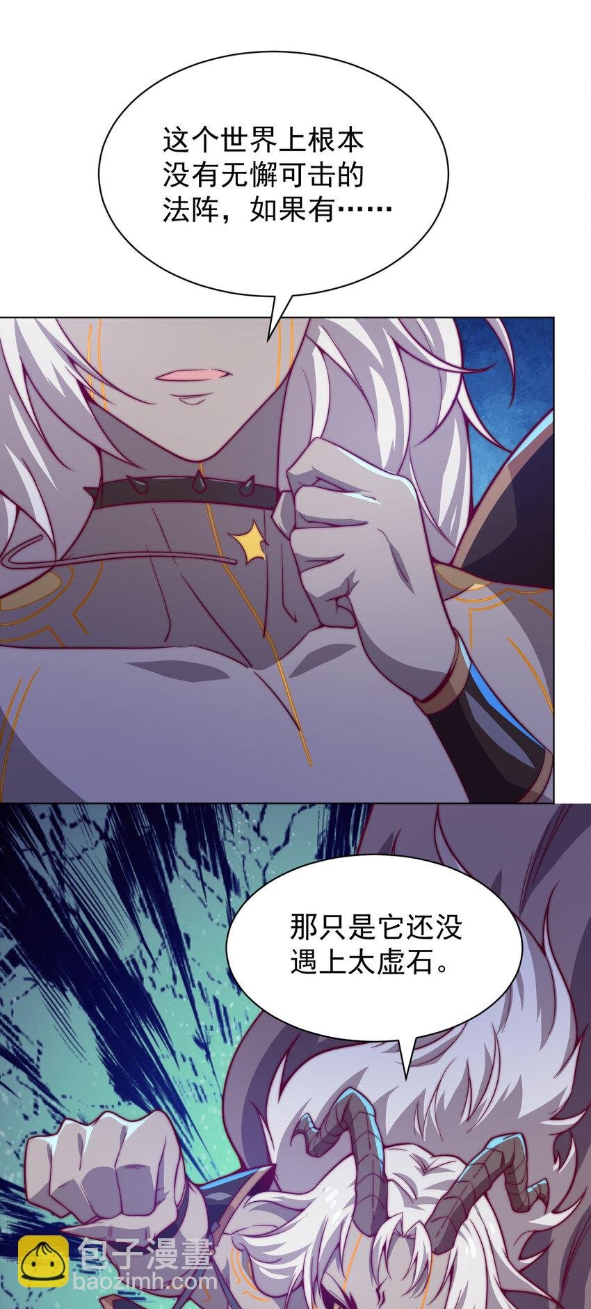 55 师父