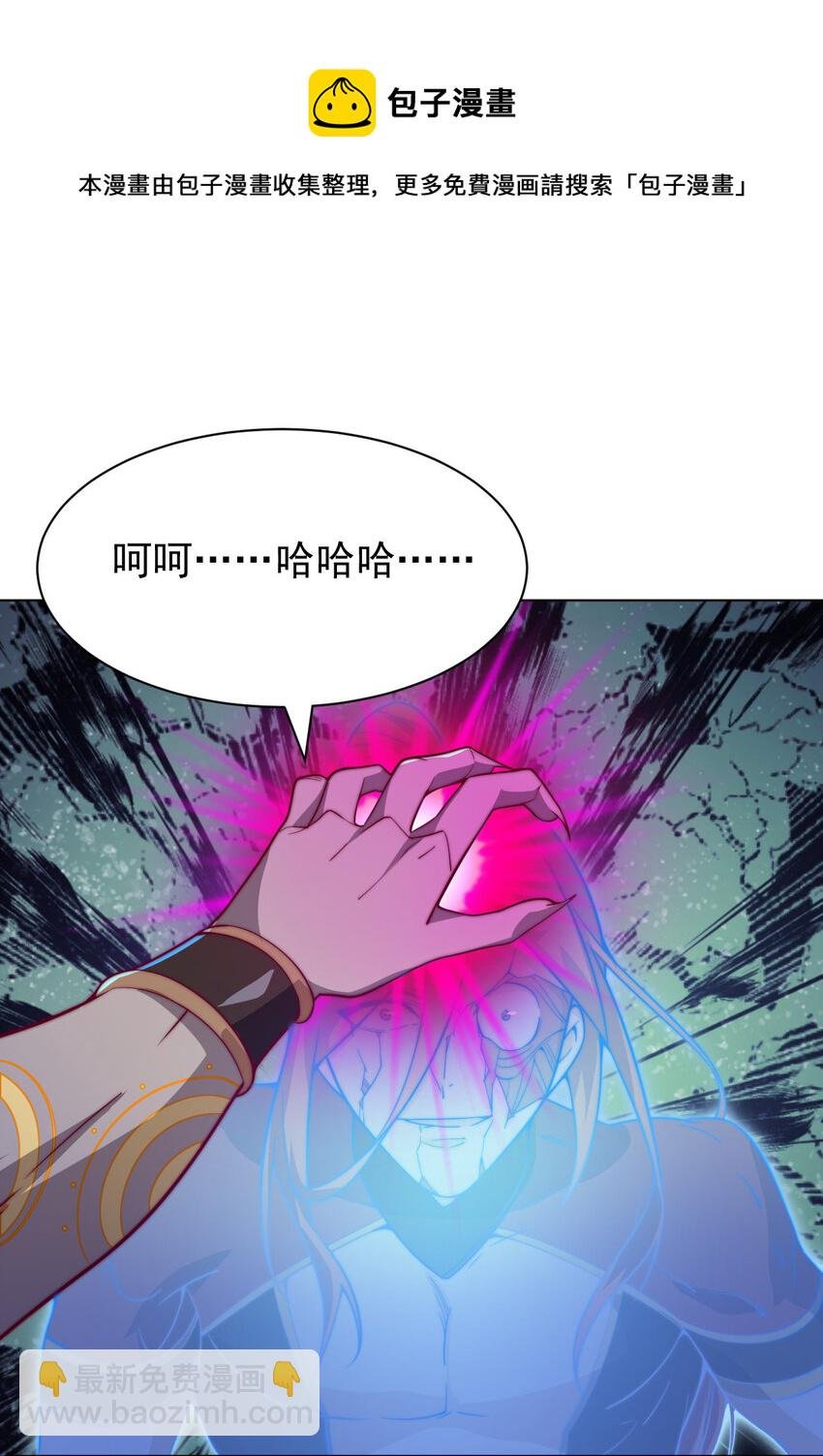 55 师父