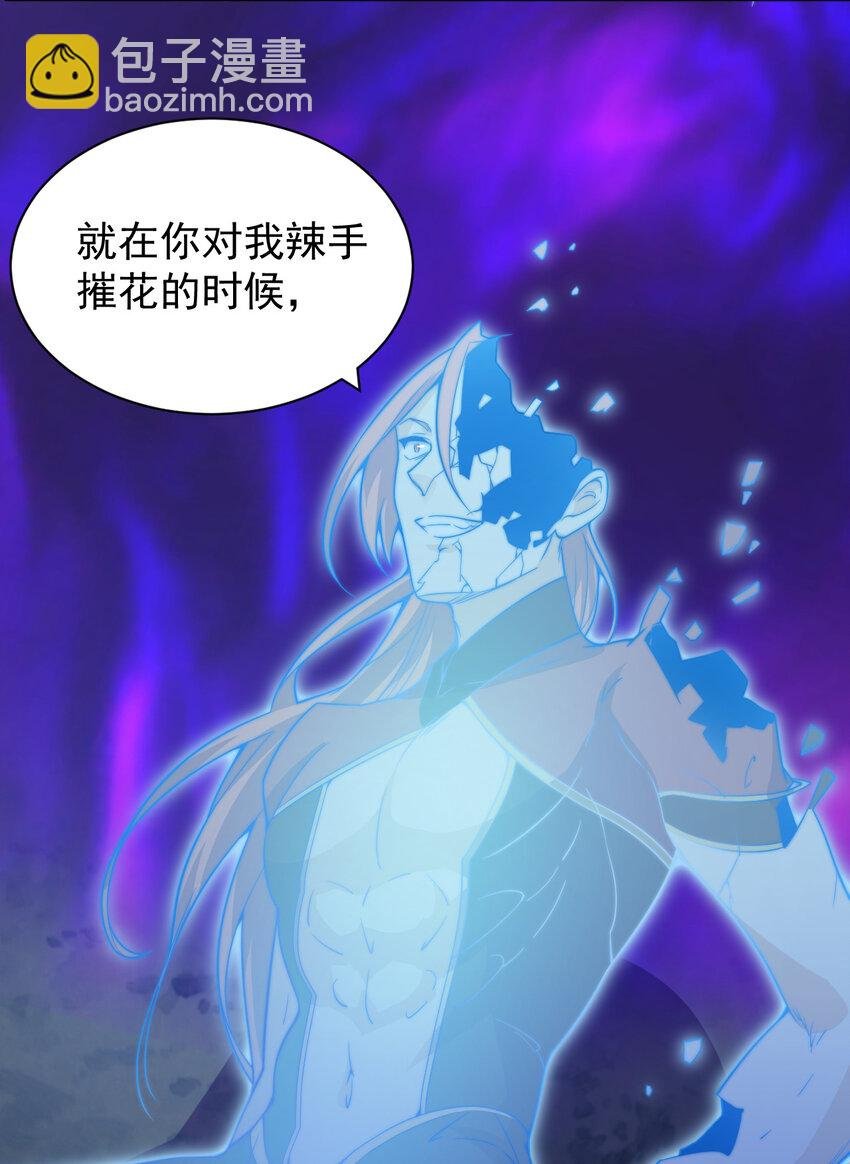 55 师父