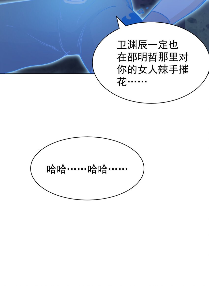 55 师父