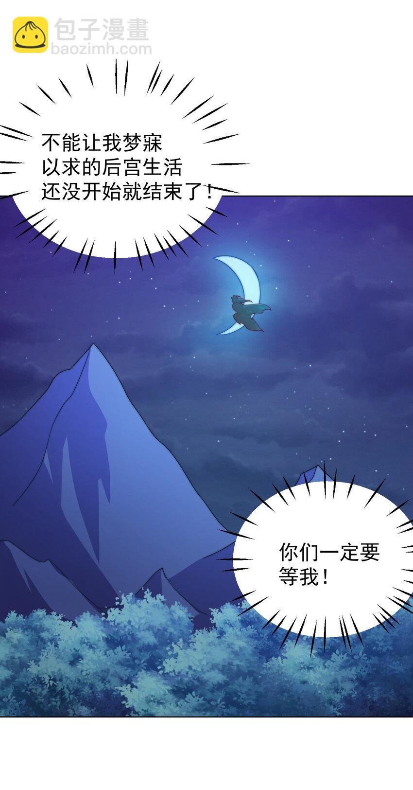 55 师父
