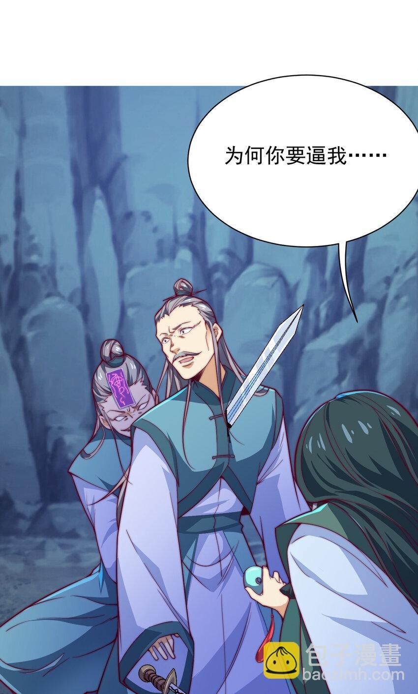 56 真相
