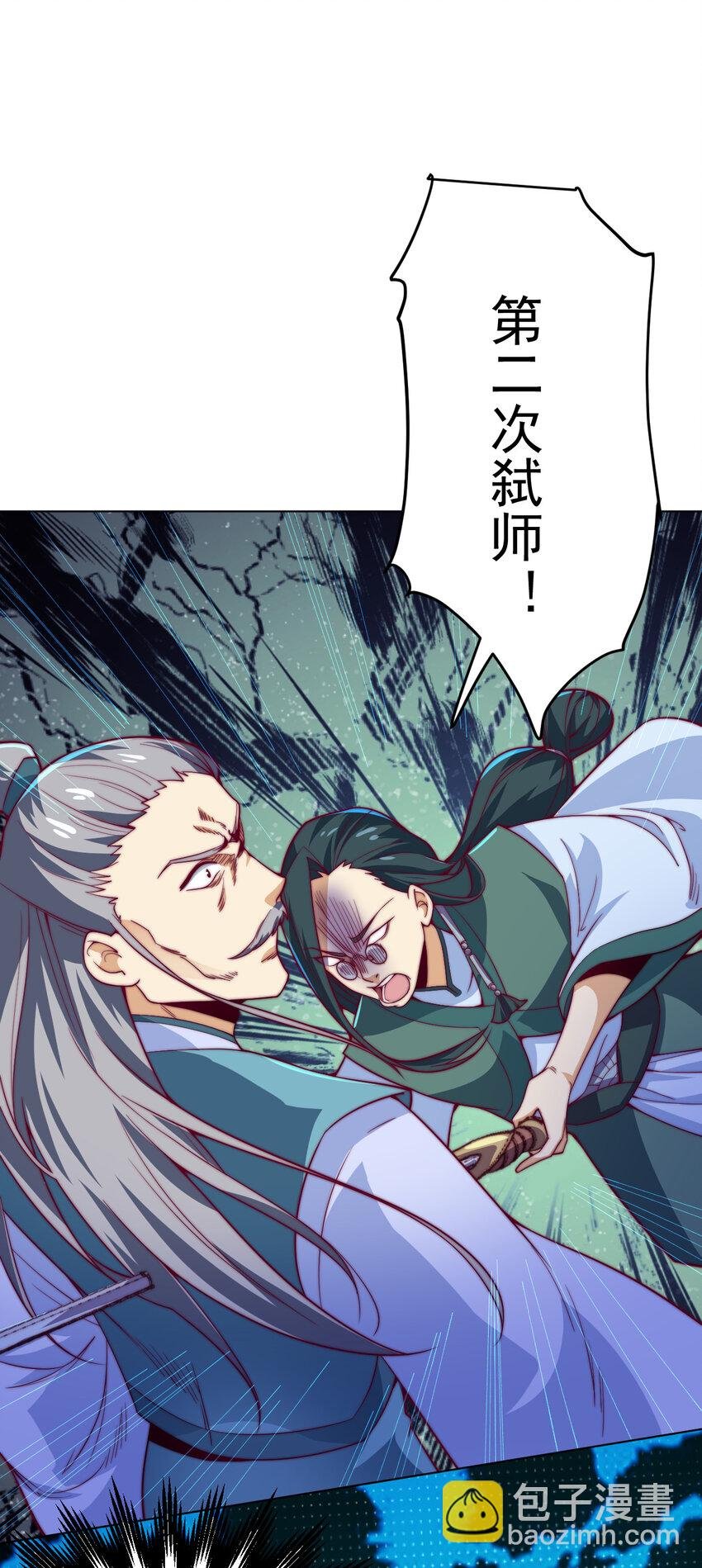 56 真相