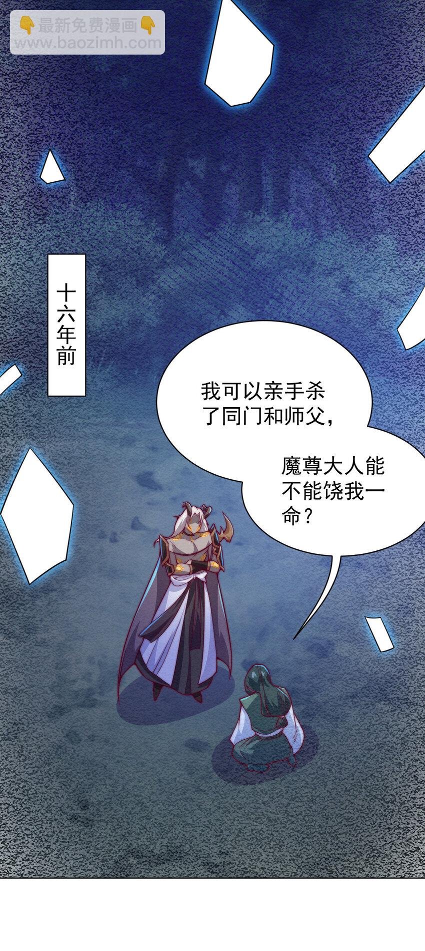 56 真相