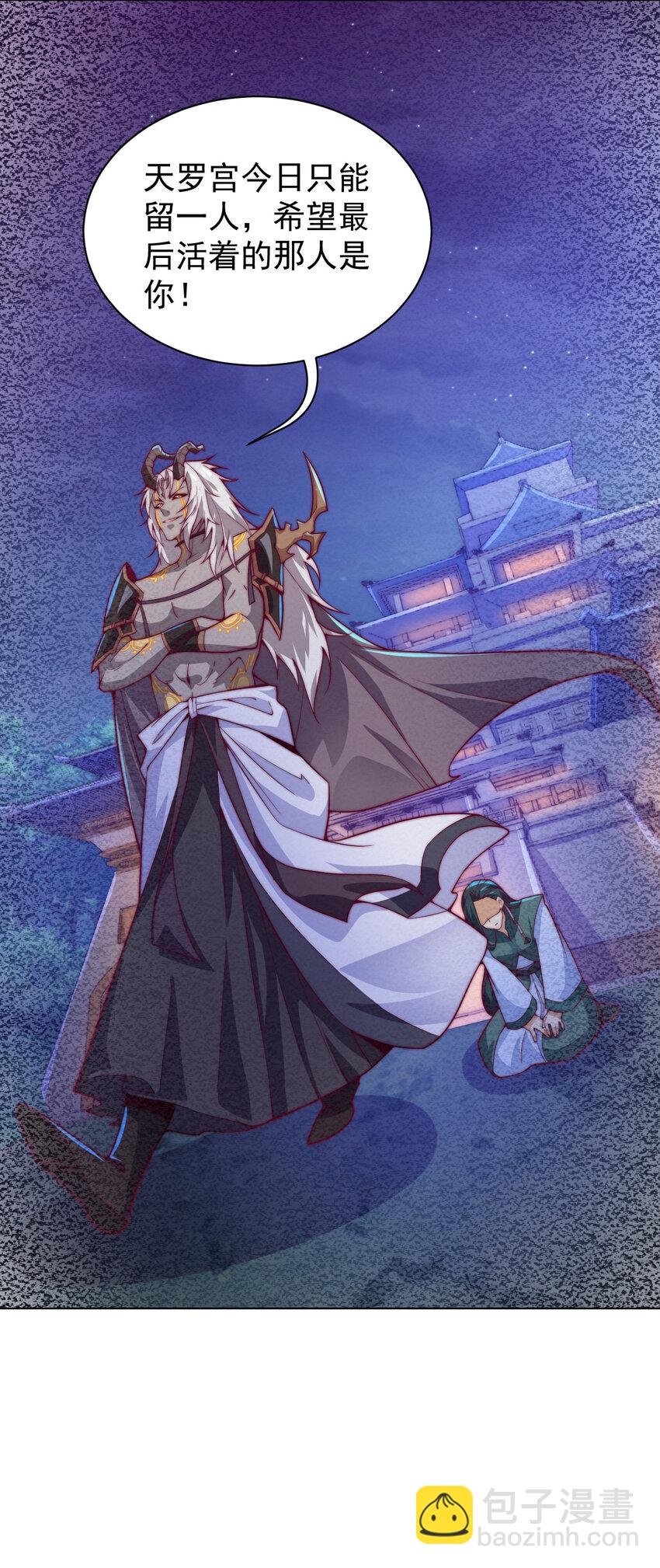 56 真相