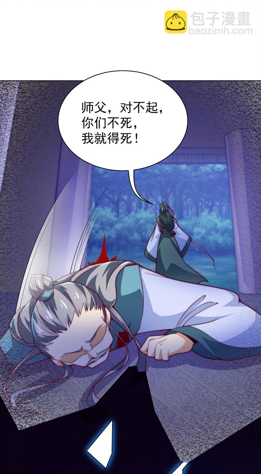 56 真相