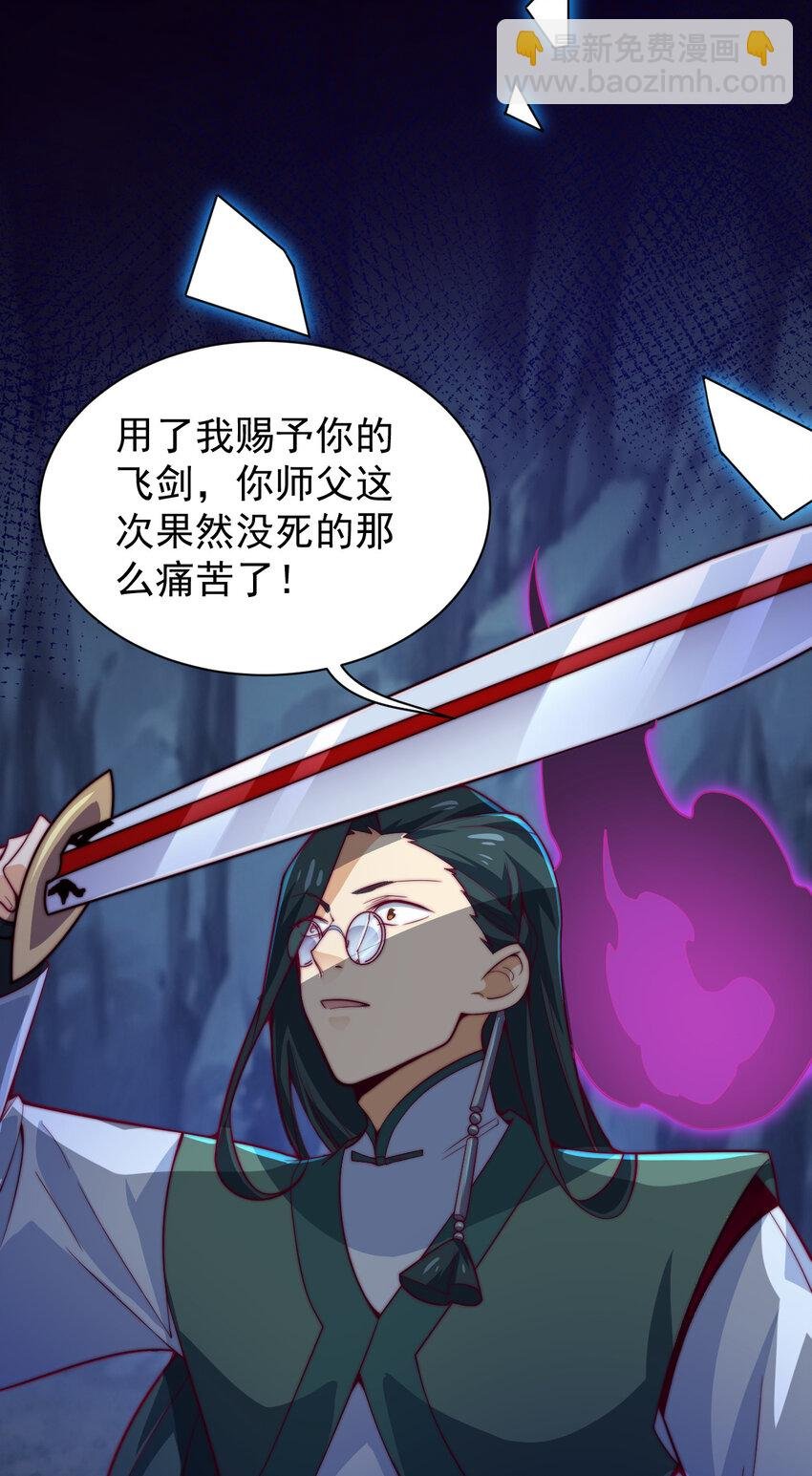 56 真相