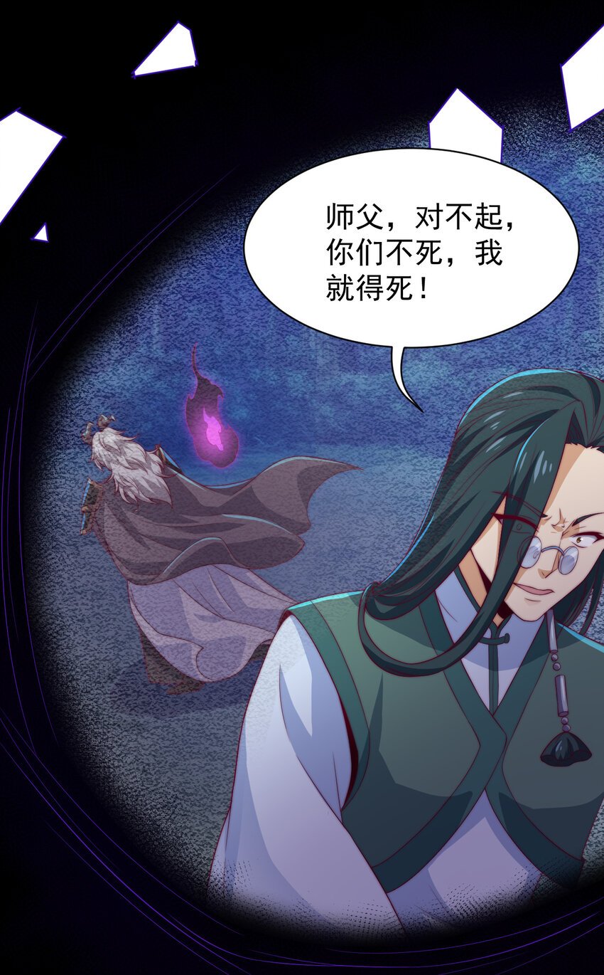 56 真相