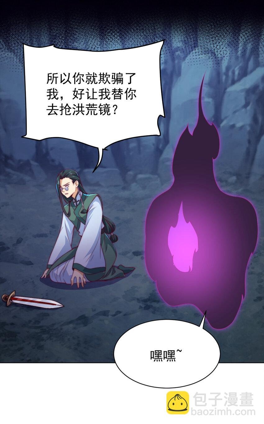 56 真相