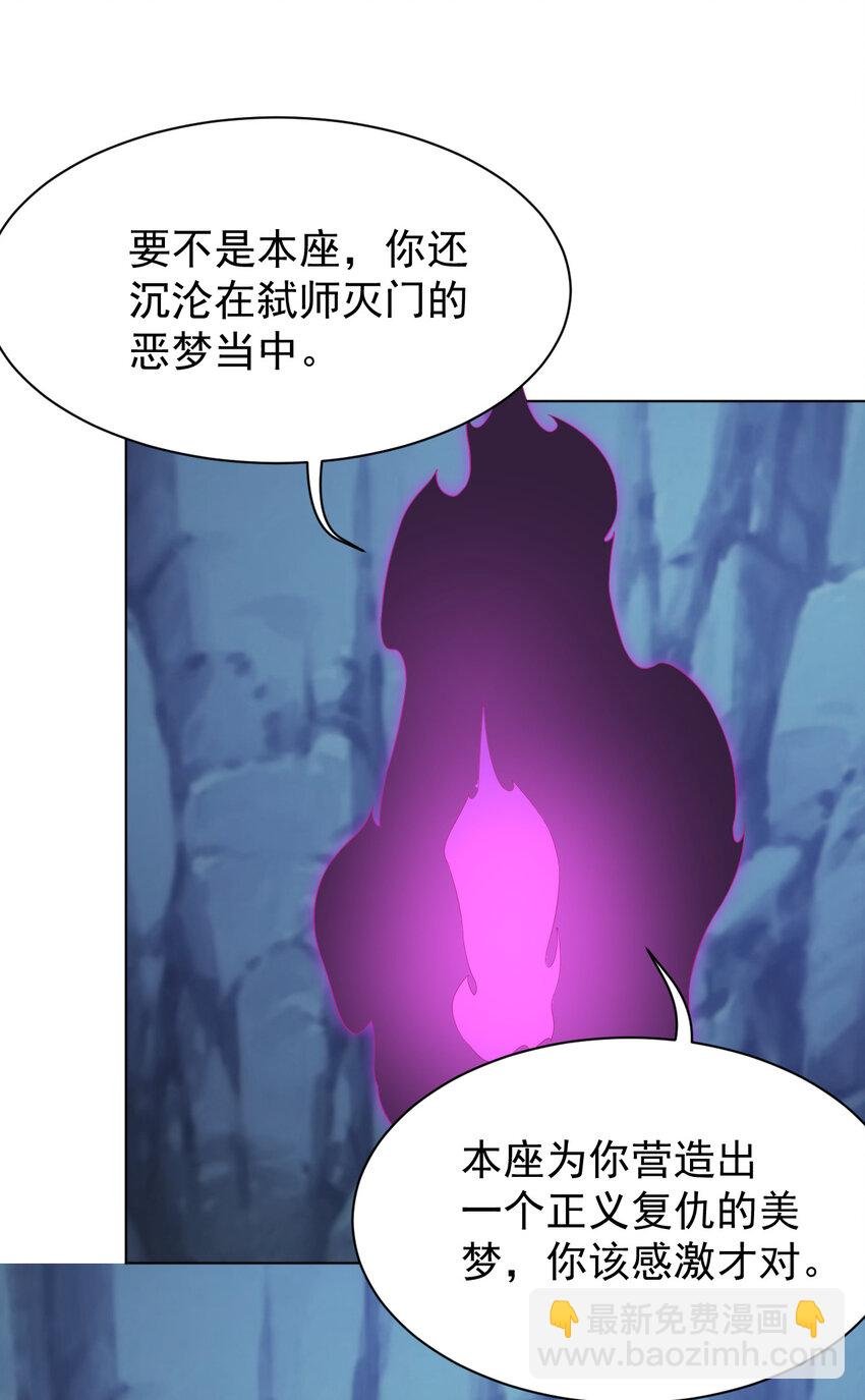 56 真相