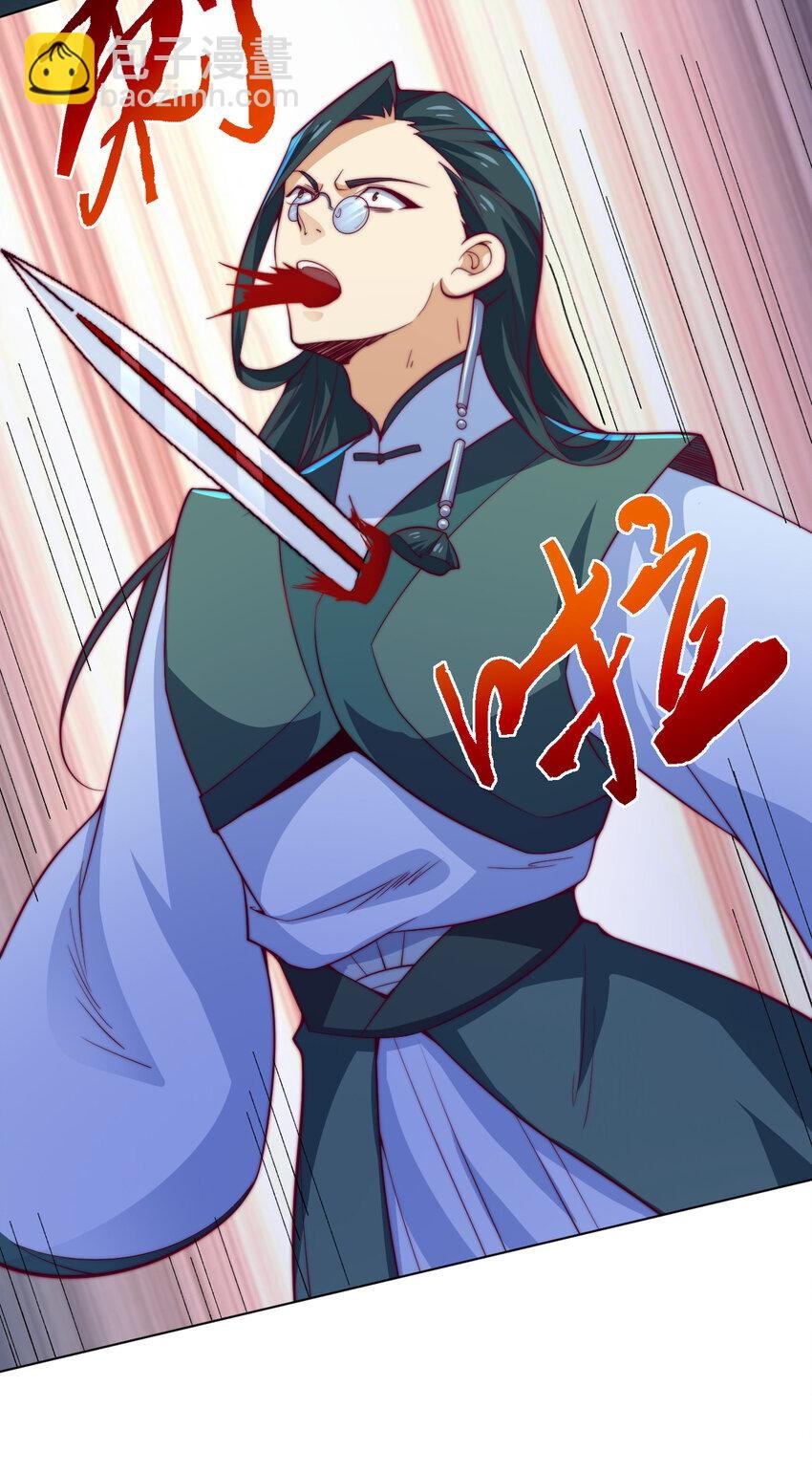 56 真相