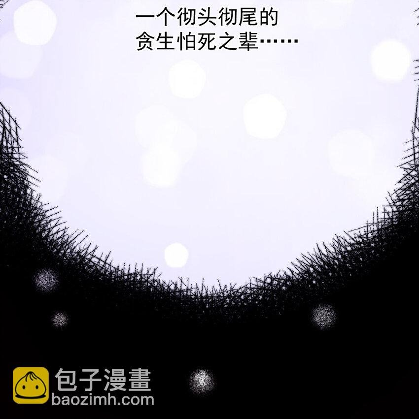 56 真相