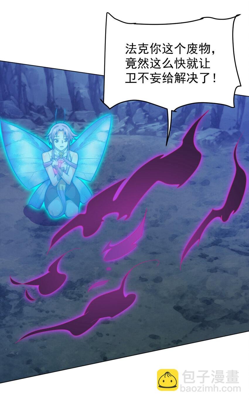 56 真相
