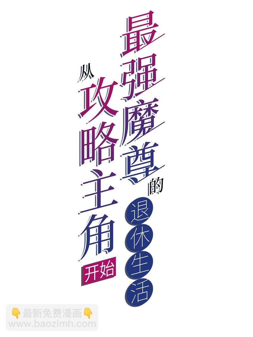 57 拯救