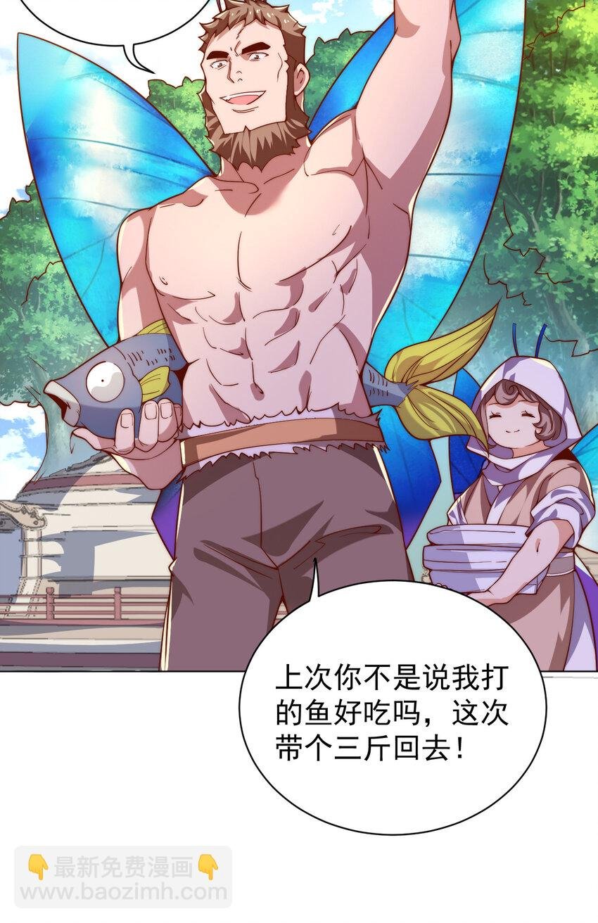 57 拯救