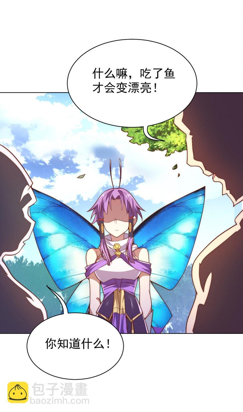 57 拯救
