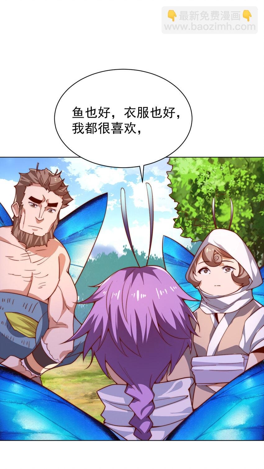 57 拯救