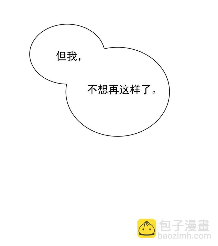 57 拯救
