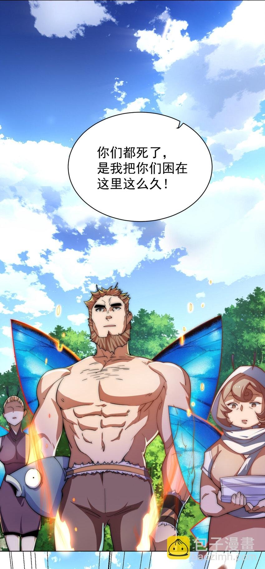 57 拯救
