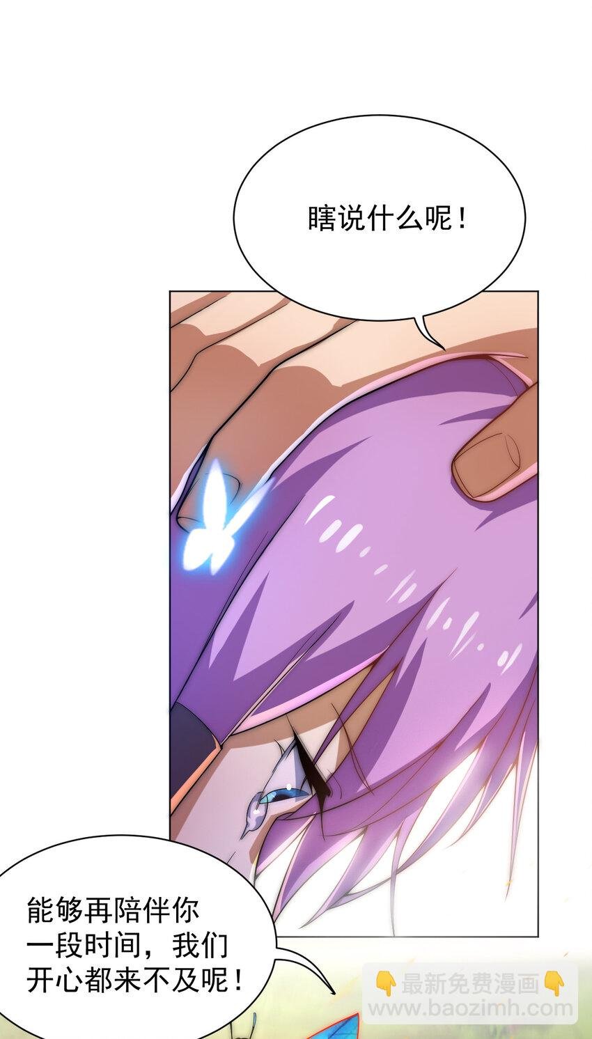 57 拯救