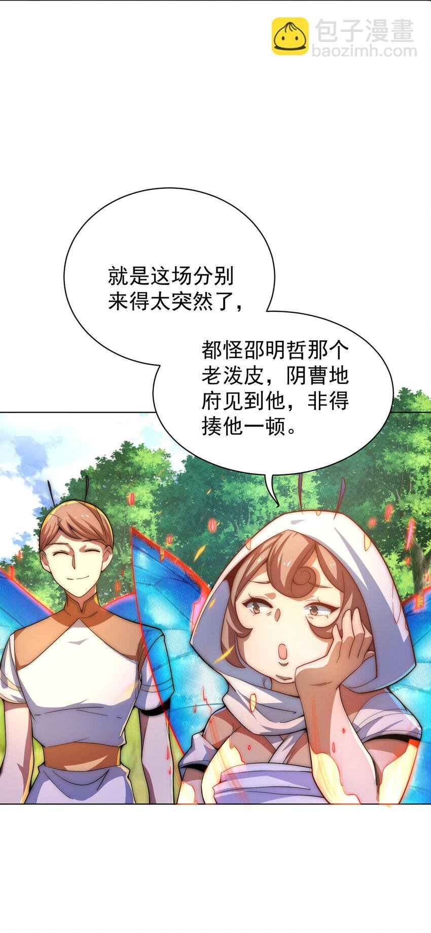 57 拯救