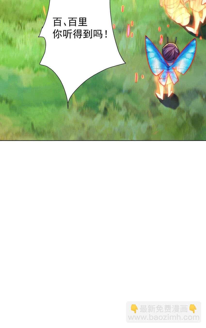 57 拯救