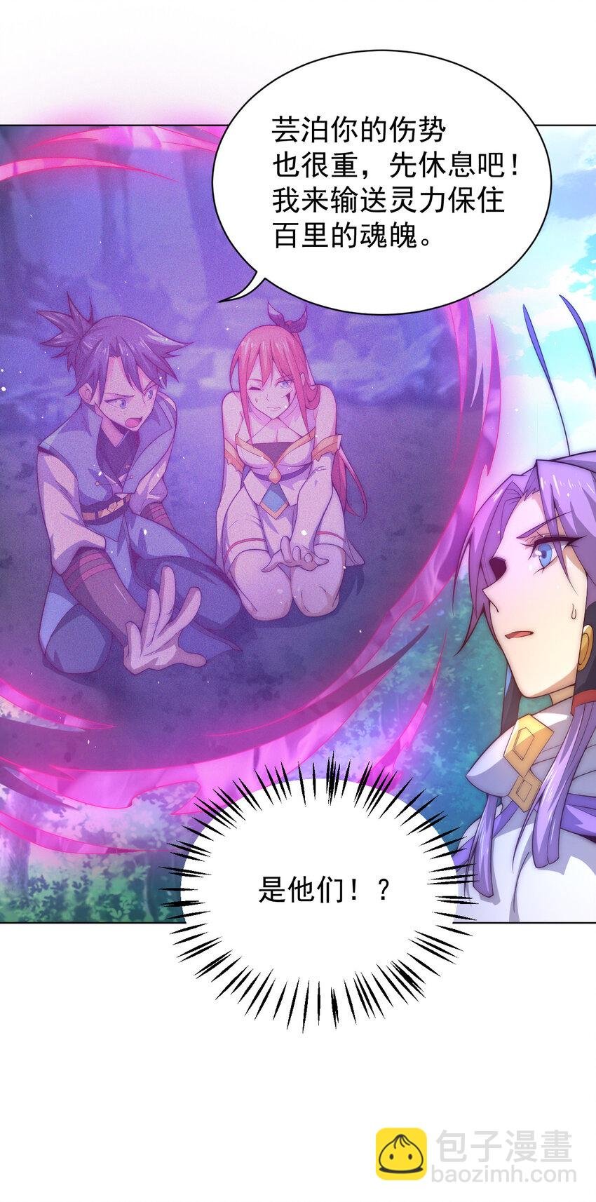 57 拯救