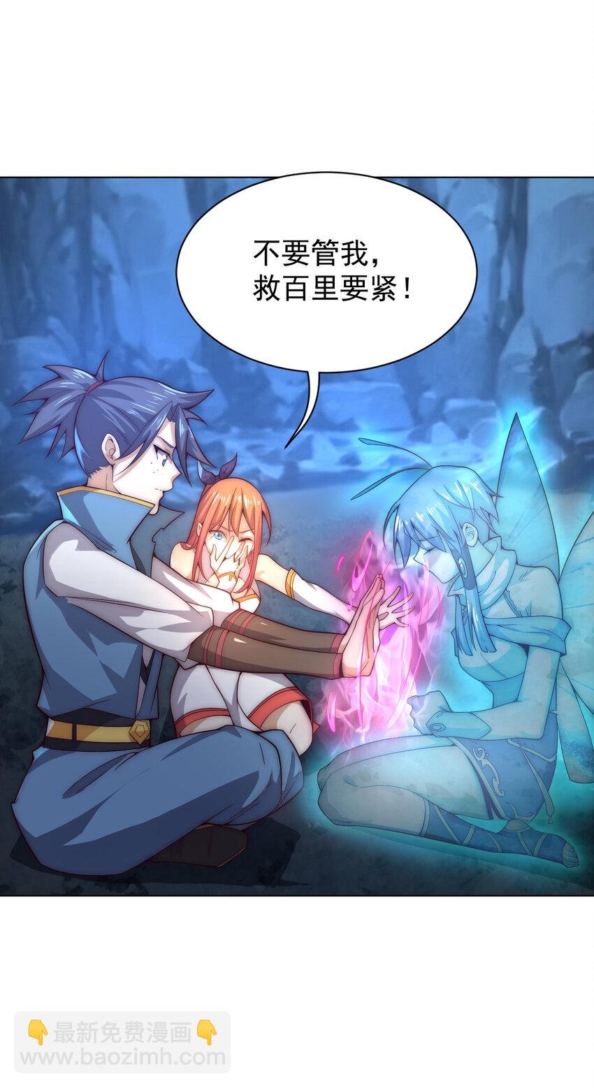 57 拯救