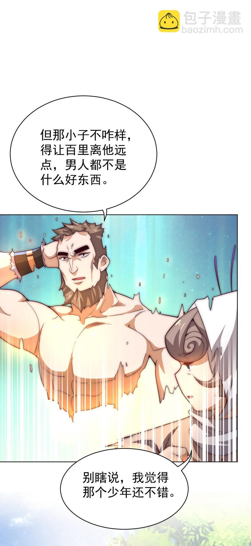 57 拯救