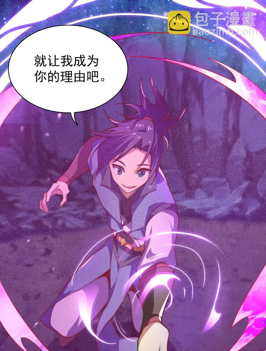 57 拯救