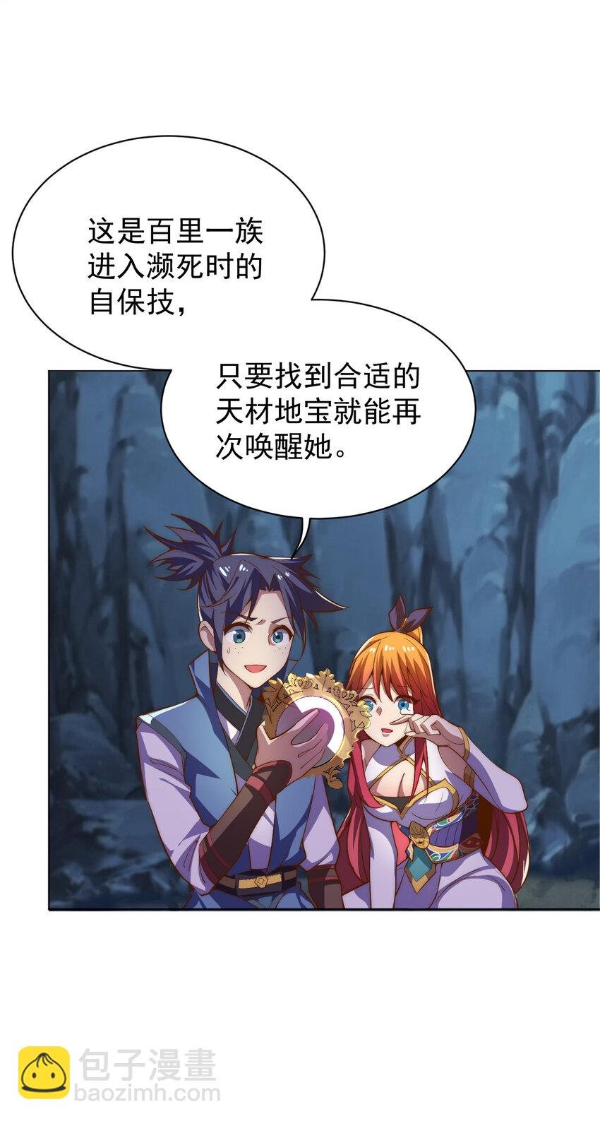57 拯救