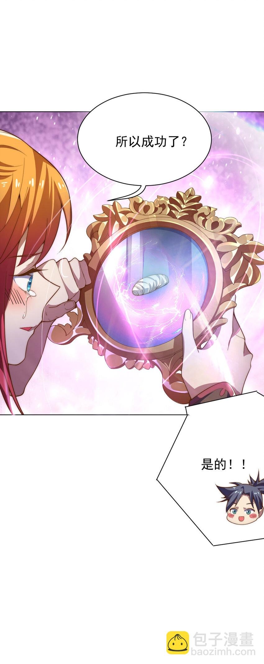 57 拯救