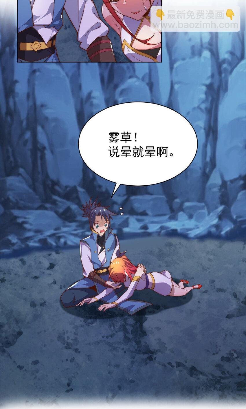 57 拯救