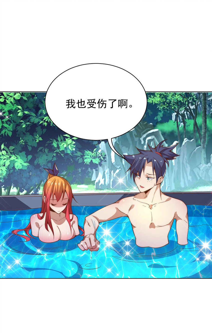 57 拯救