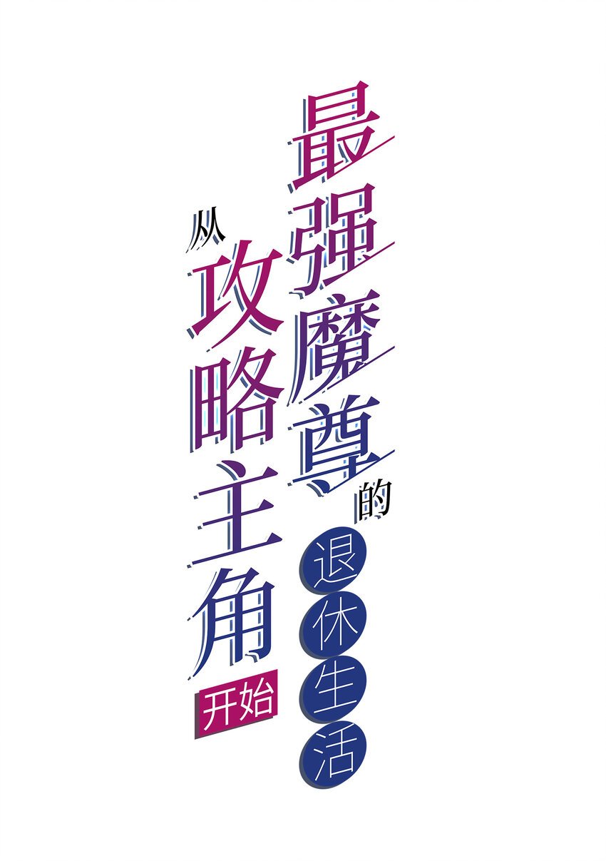 005 一男三女的夜