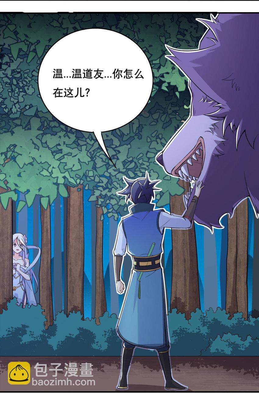 005 一男三女的夜