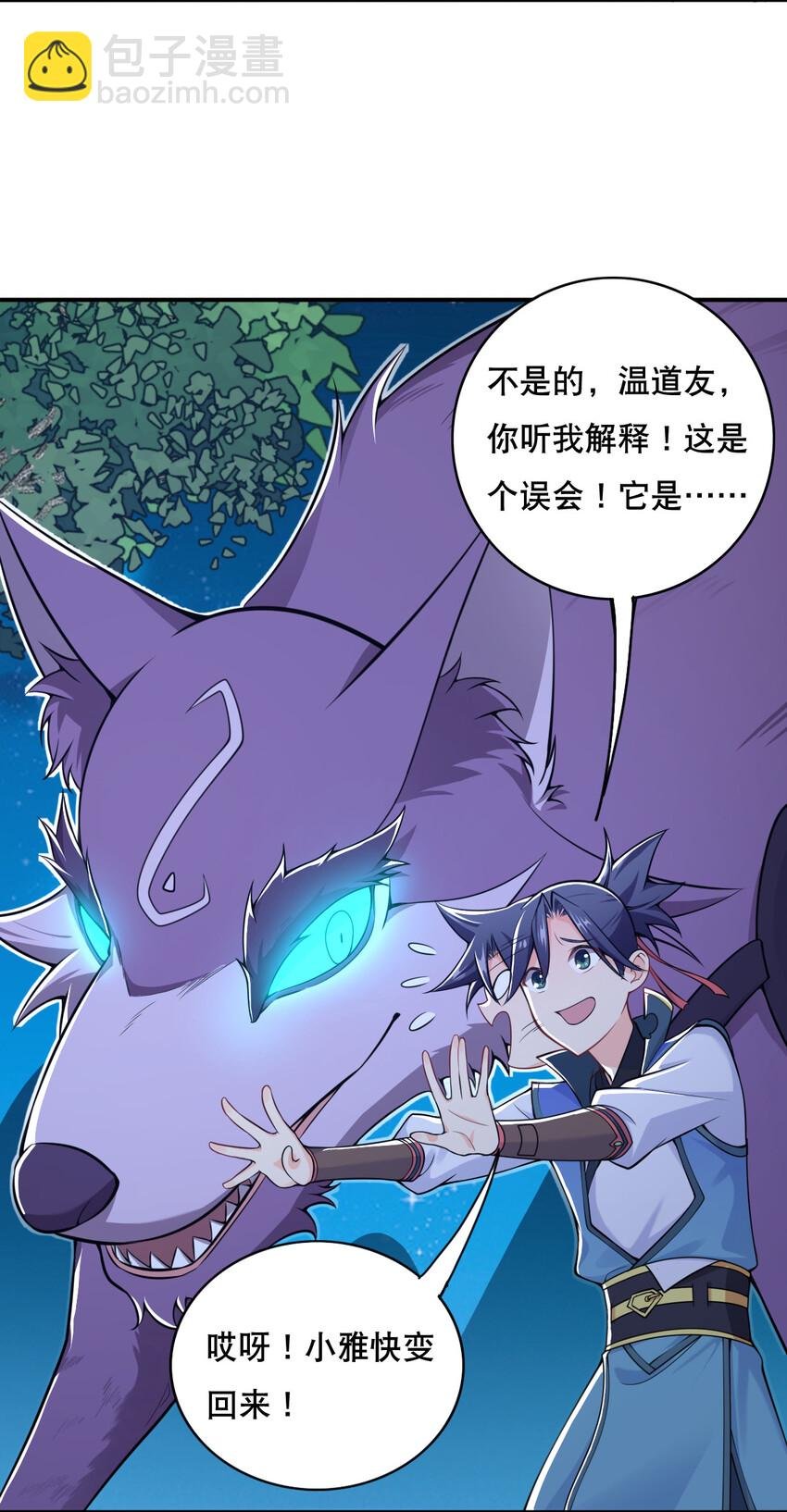 005 一男三女的夜