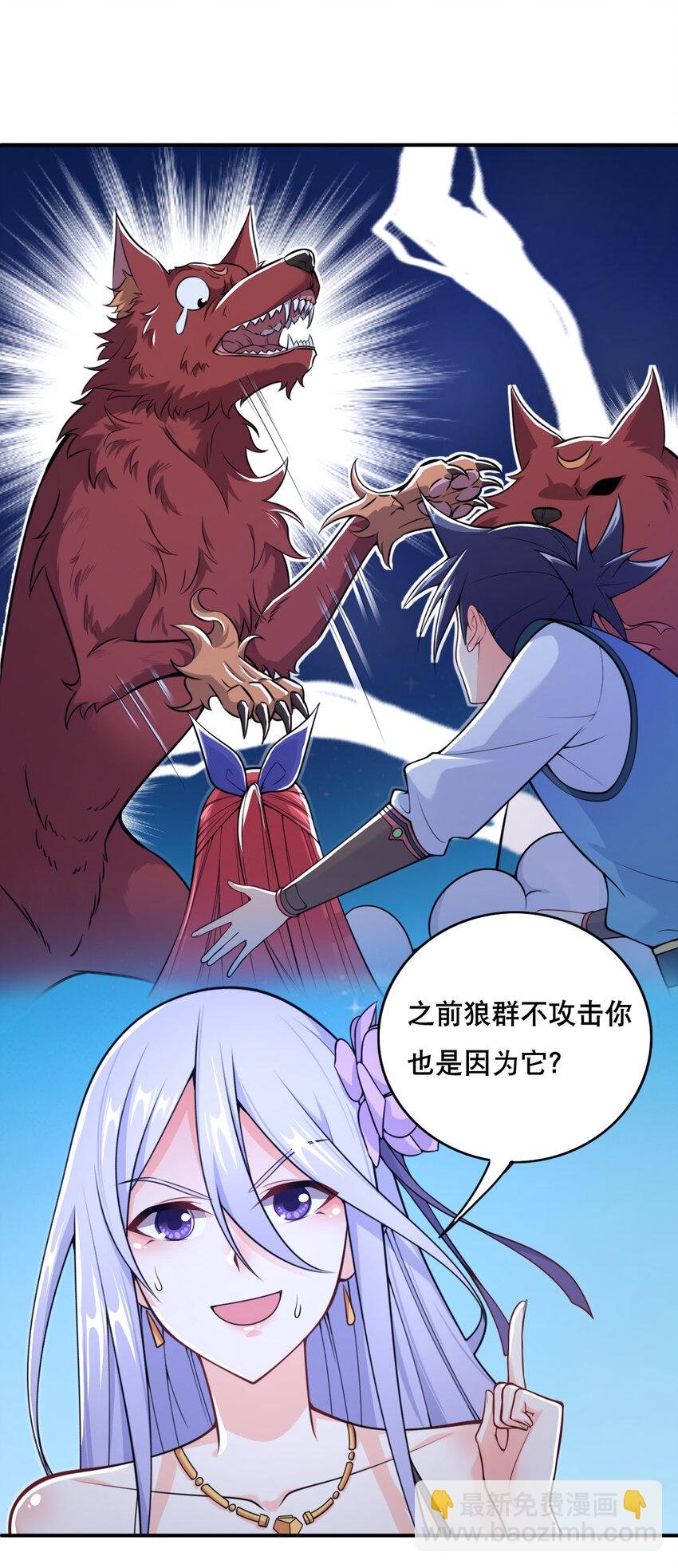 005 一男三女的夜