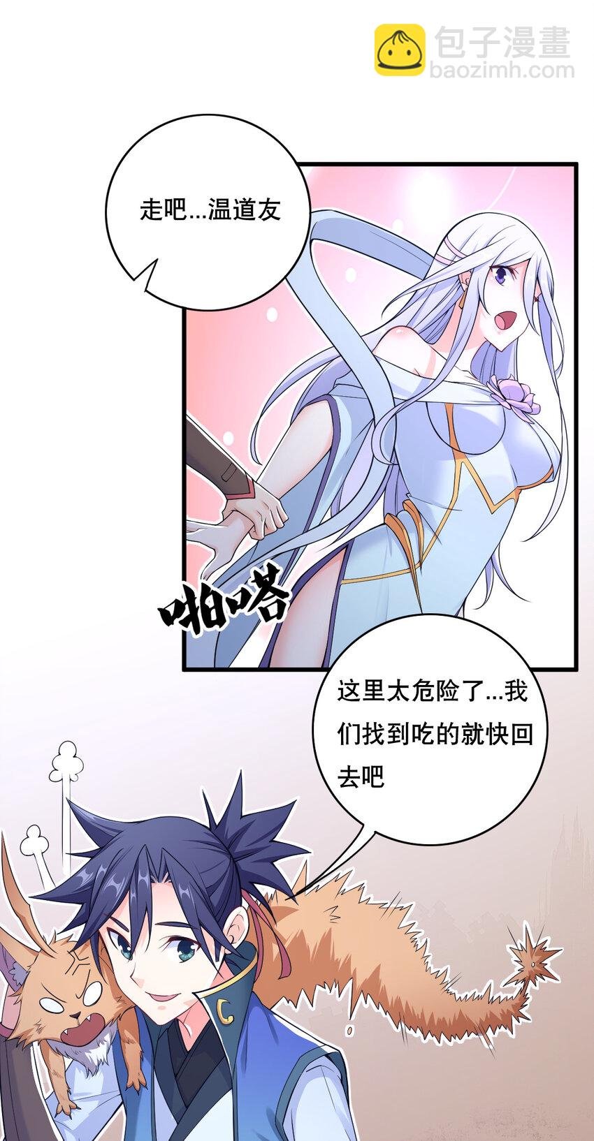 005 一男三女的夜