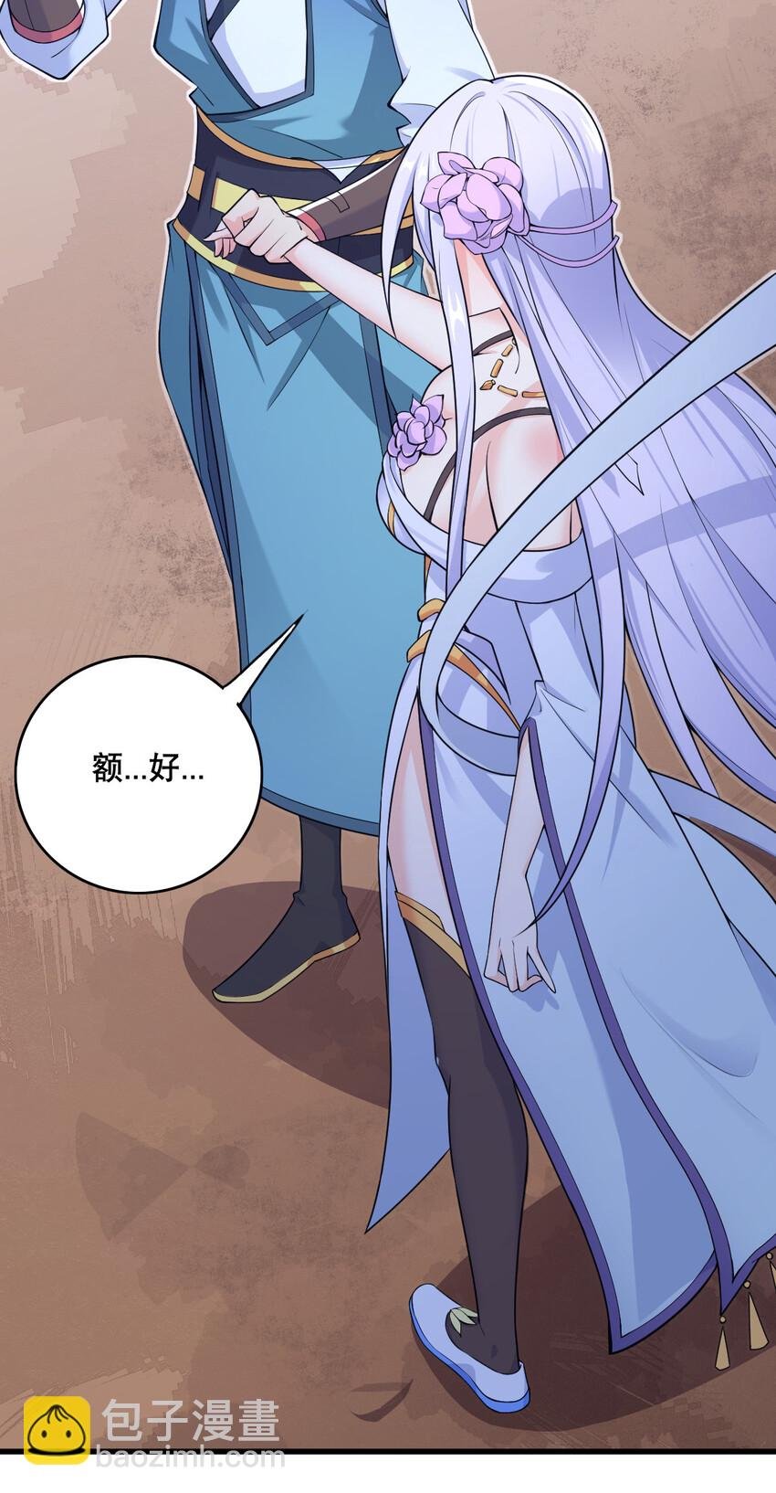 005 一男三女的夜