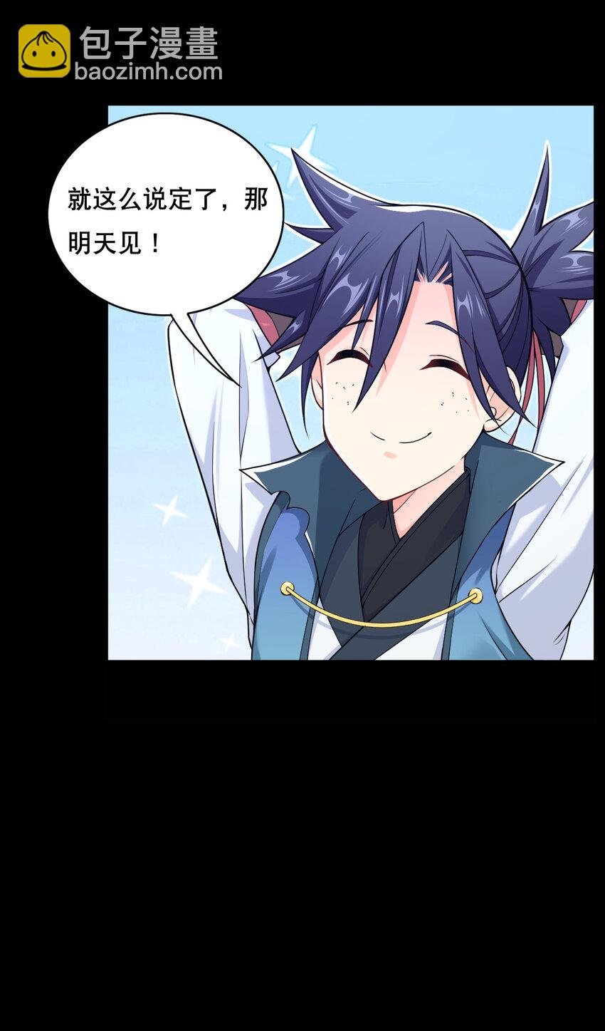 005 一男三女的夜