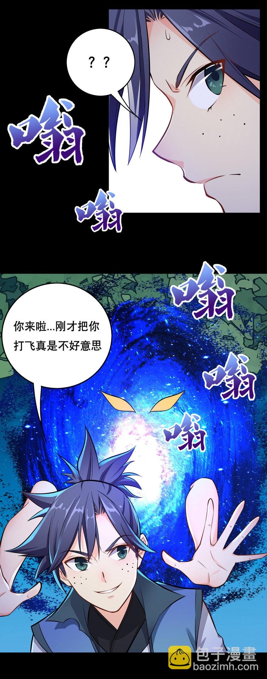 005 一男三女的夜