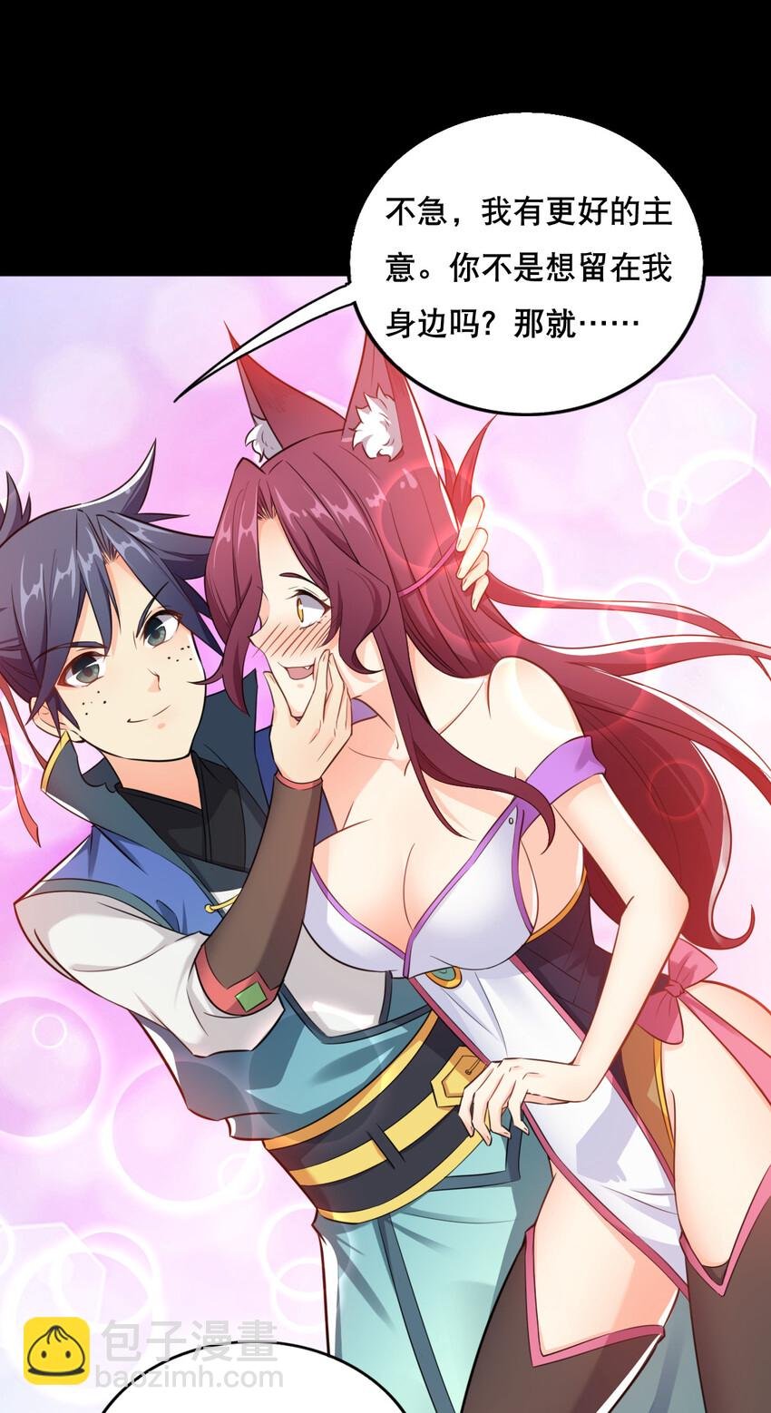 005 一男三女的夜
