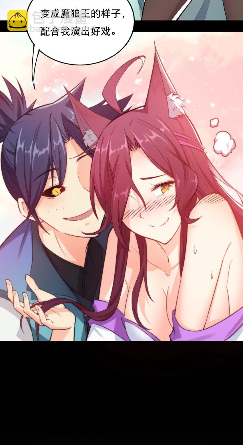 005 一男三女的夜