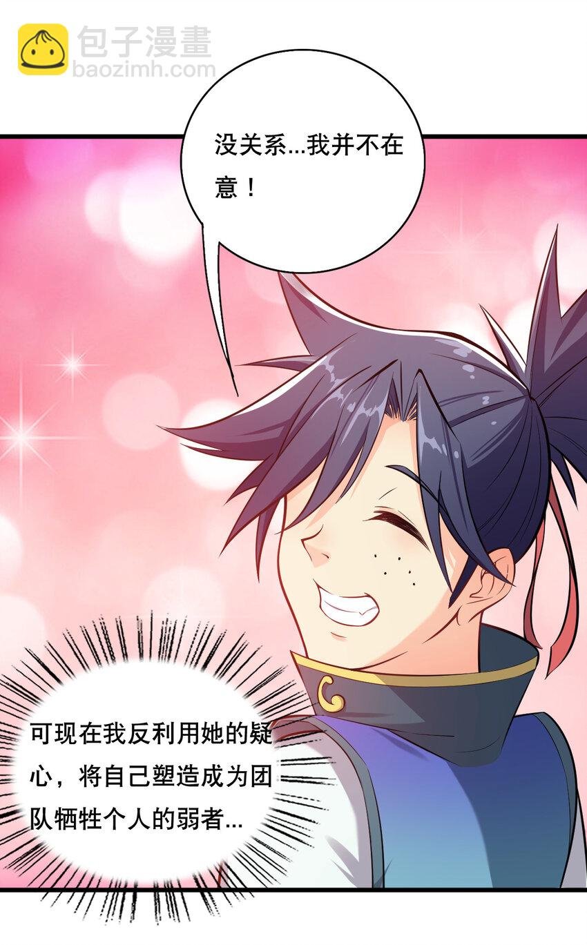 005 一男三女的夜