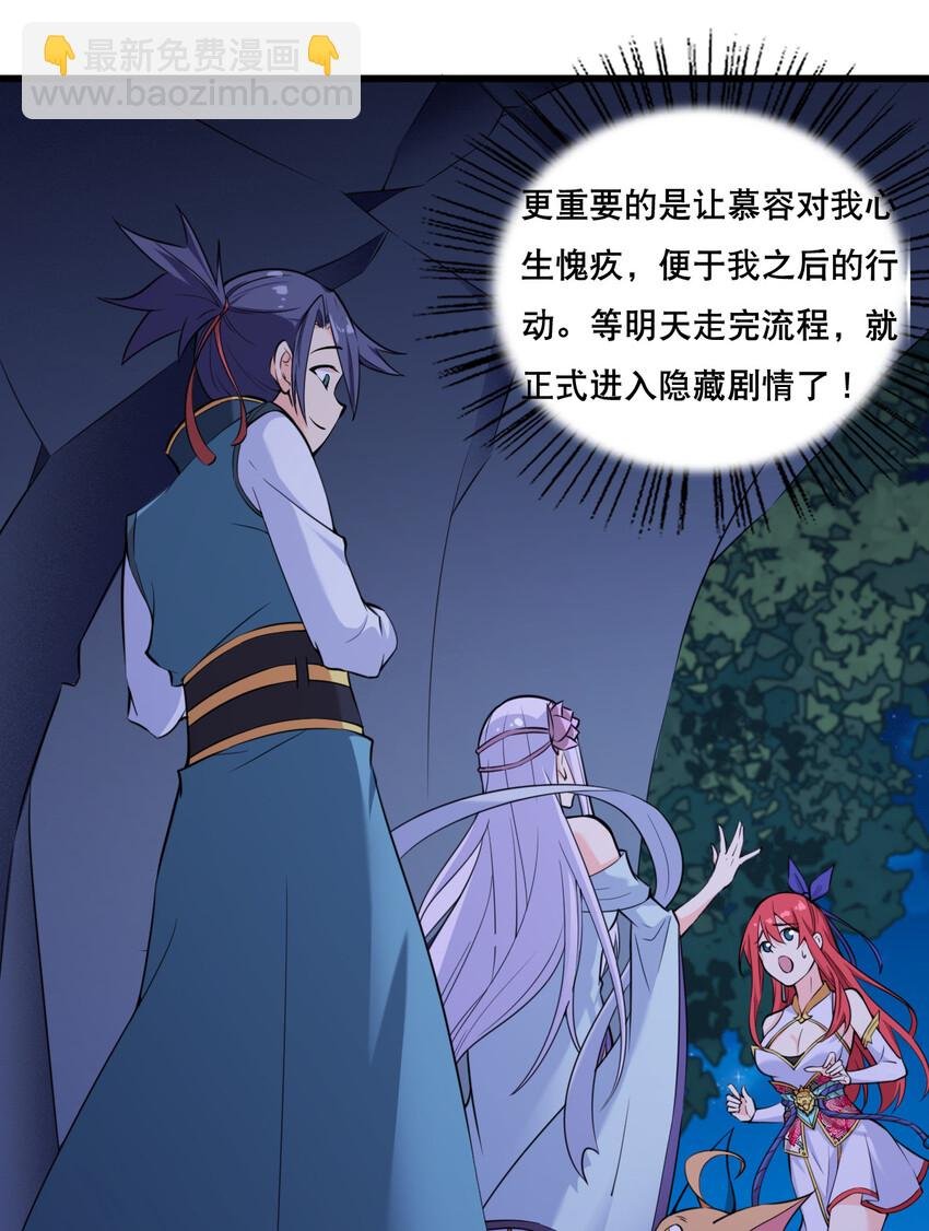 005 一男三女的夜