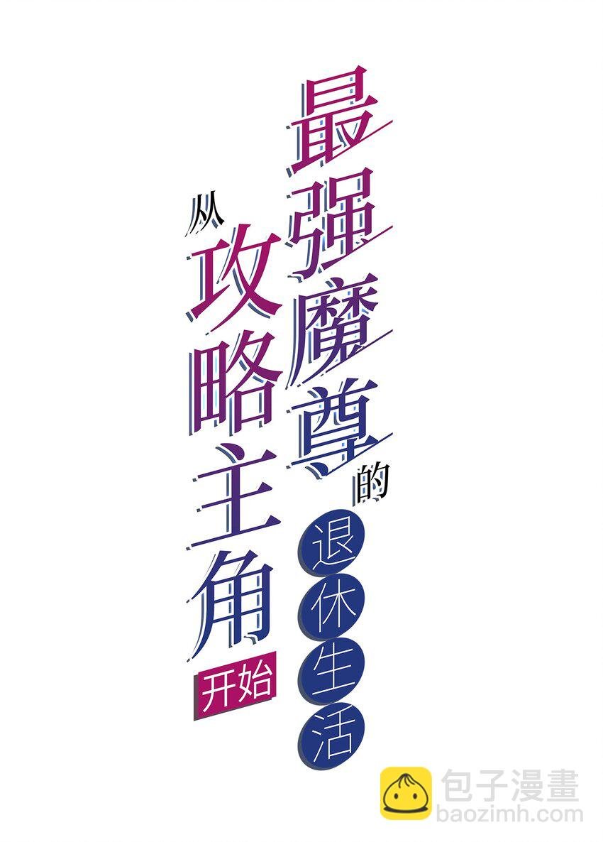 58 神器共鸣