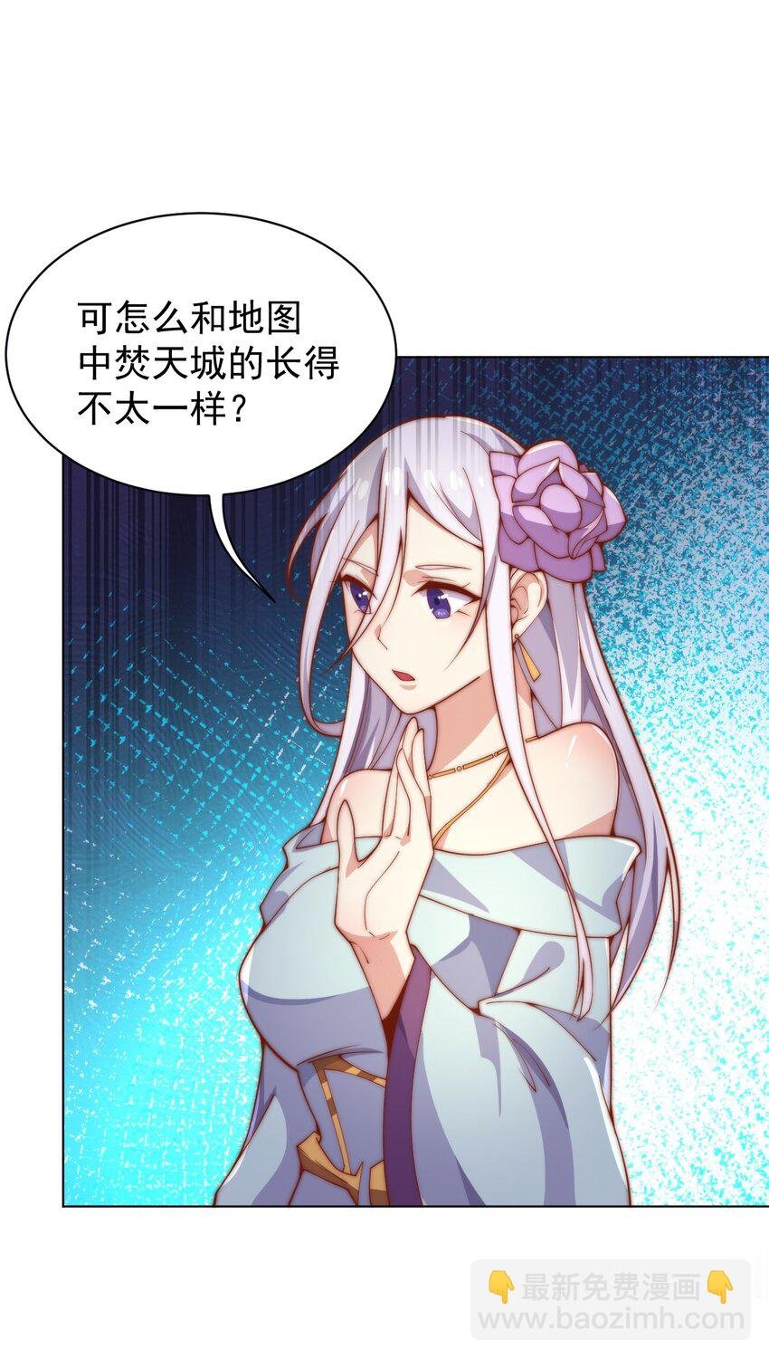 58 神器共鸣