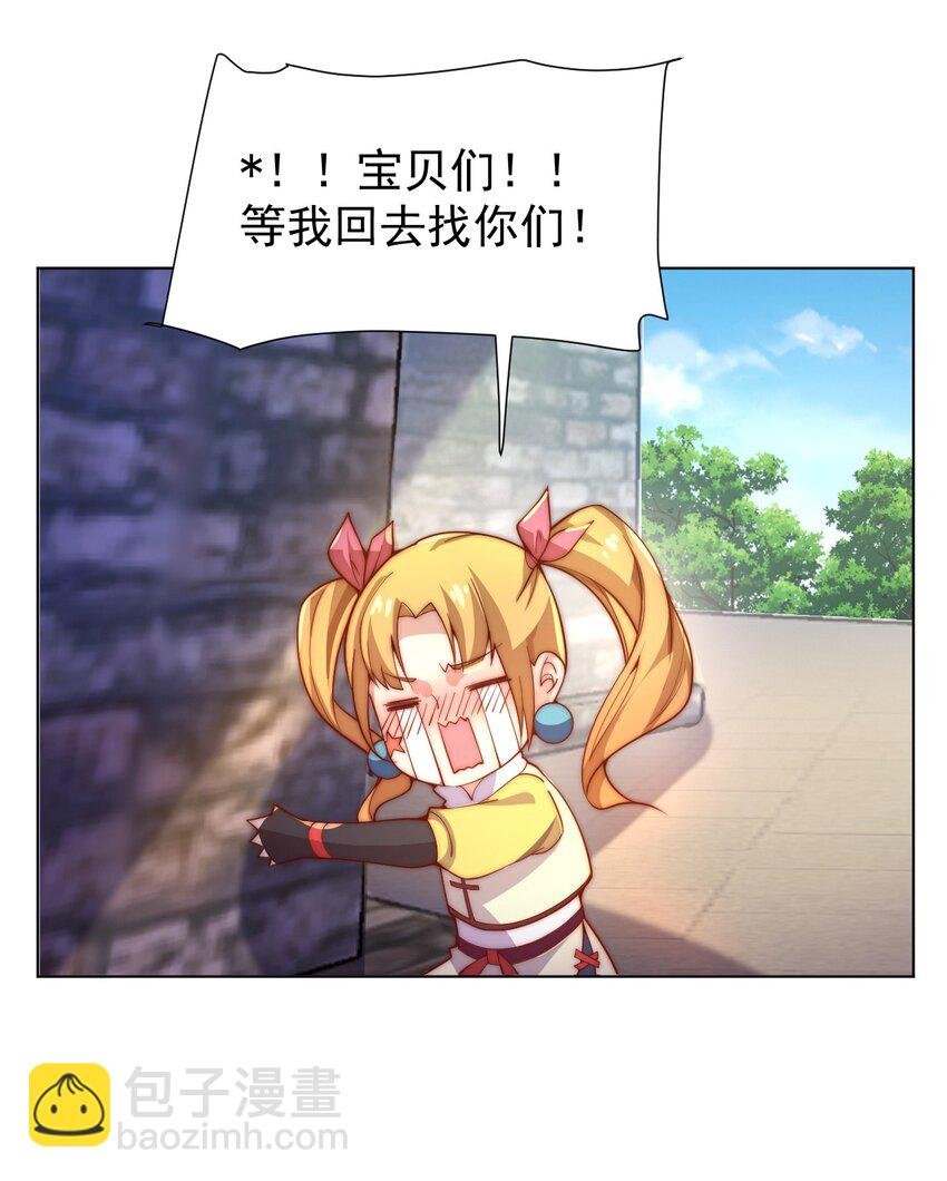 58 神器共鸣
