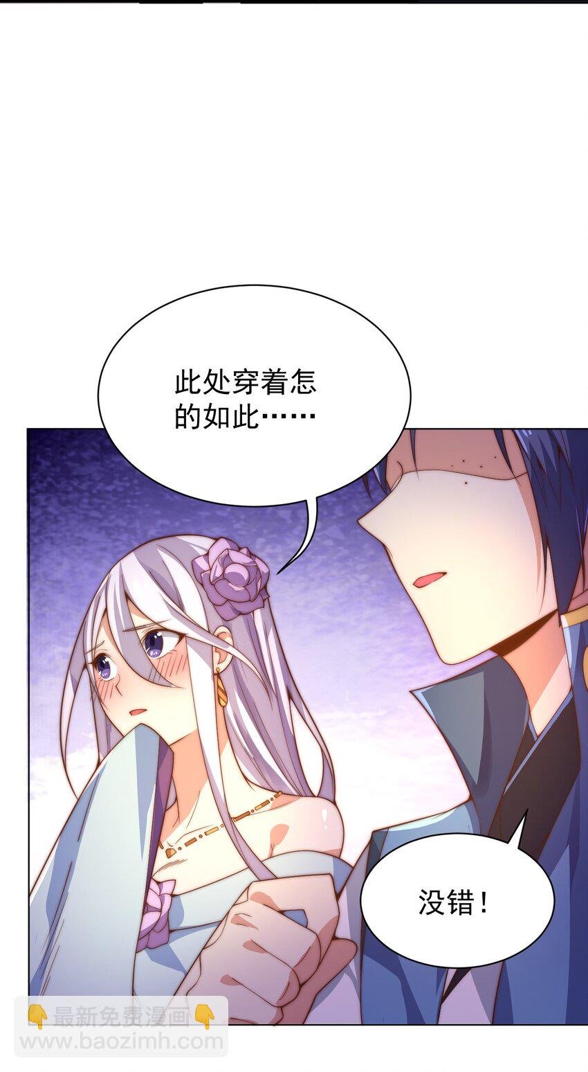 58 神器共鸣